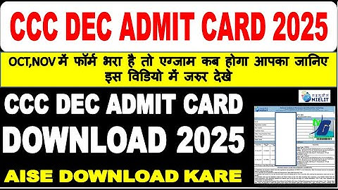 CCC DECEMBER EXAM ADMIT CARD DWONLOAD NOW 2025 आ गया ADMIT CARD  21 से 24 EXAM DATE 2025 DECEMBER