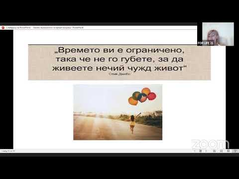 Видео: Как получавате илеит?