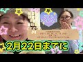 ゲストNANAMIさんも宇宙🪐に行くようになりました‼️