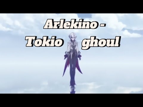 Видео: Арлекино но это это опенинг Токийского Гуля. (Arlekino is the opening of the Tokyo Ghoul anime.)