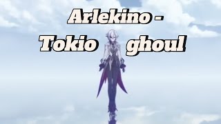 Арлекино но это это опенинг Токийского Гуля. (Arlekino is the opening of the Tokyo Ghoul anime.)