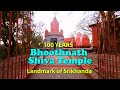 Bhoothnath Shiva Temple - Srikhanda | ভূতনাথের শিব মন্দির | Most popular holy place in Bardhaman