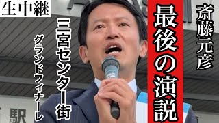 ふくまろネットニュースチャンネルの配信のサムネイル画像