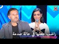 انا ما حبيت صوتك رد صاعق بالرغم من صوتها الحنون اكس فاكتور الموسم 1