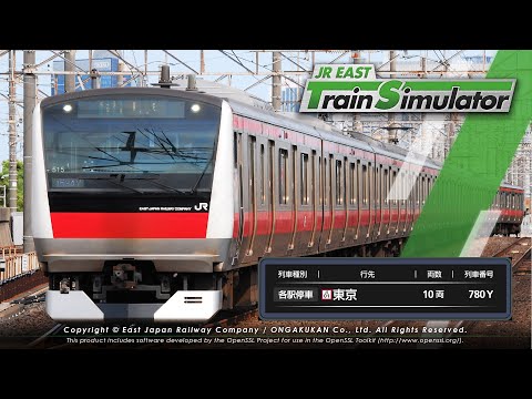 【JR EAST Train Simulator】京葉線 蘇我 → 東京 780Y