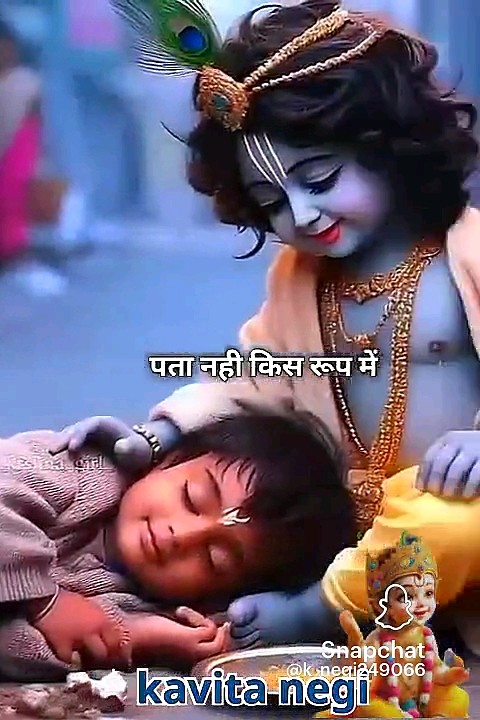 #pata nahin kis Roop Mein Aakar #Narayan mil Jaega Nirmal Man ke ...