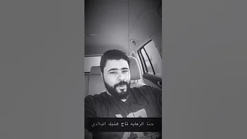 ياطير يلي بعالي الجو شيهان 