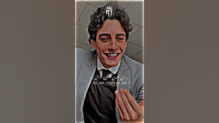 براحه شوية شوية شوية😂🔥بهاء سلطان♥️لما تعدي الحلوة✨تريند تيك توك #بهاء_سلطان #تيك_توك #حالات_واتس