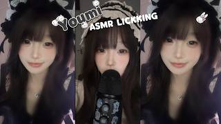 The sound of saliva will surely help you sleep more soundly | Youmi ASMR