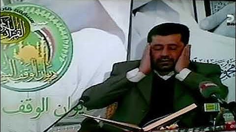 تلاوة مباركة لسورة الزخرف للقارئ مازن فتحي الطائي