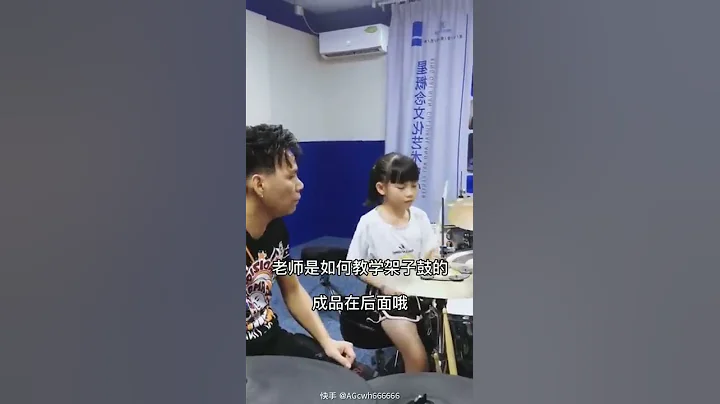 妞妞架子鼓 (学习花絮 - 阿牛 - 桃花朵朵开) - 女鼓手 小鼓手 爵士鼓 Drum Set - 天天要闻