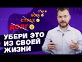 Как мотивация меняет наше отношение к жизни / Позитивная и негативная мотивация