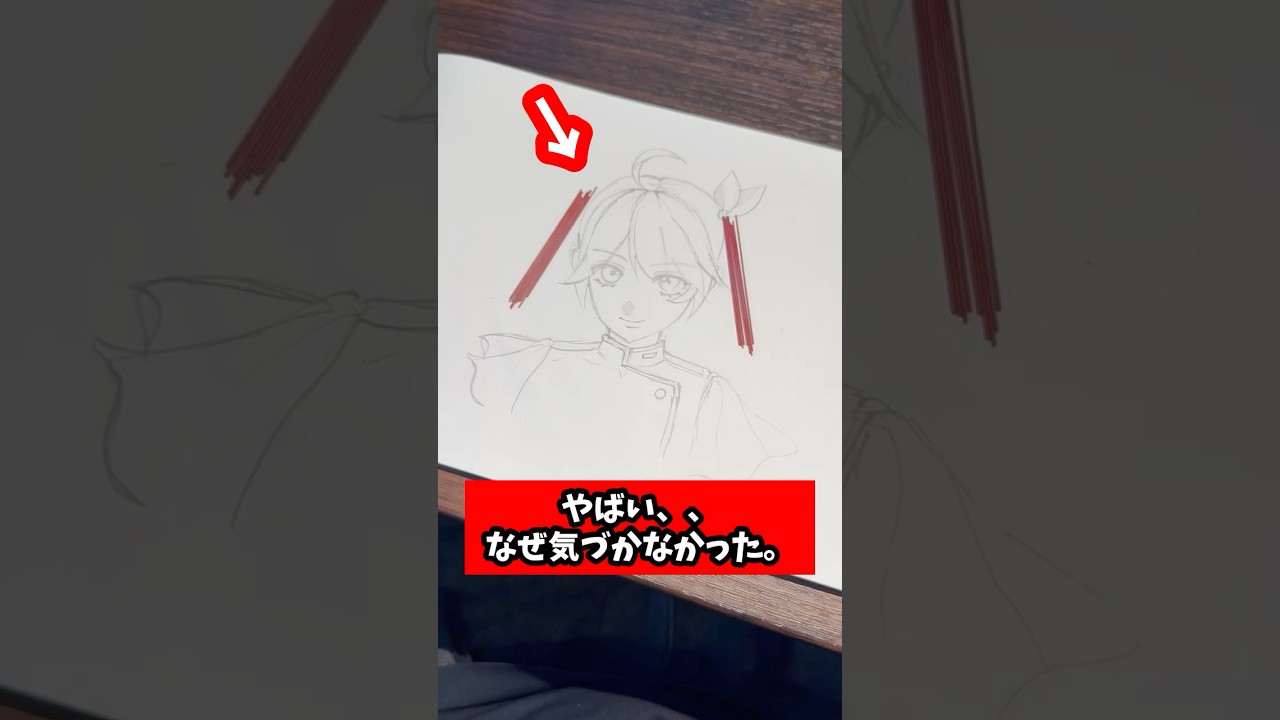 【Xでバズってた】ボカロの髪をシャー芯で表現した結果