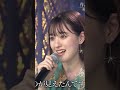 #武藤彩未 #風をあつめて #はっぴいえんど #松本隆 #細野晴臣