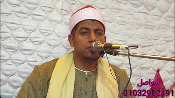 سورة الرحمن لاول مرة الشيخ محمد عزيز المنياوي