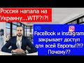 Алибабу продают... Отчет СберБанка. Коррекция нефти. Лукойл. Паника в акциях США. Ультиматум META.