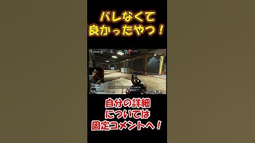 9割味方さんのキル #shorts #apex #apexlegends #エーペックスレジェンズ