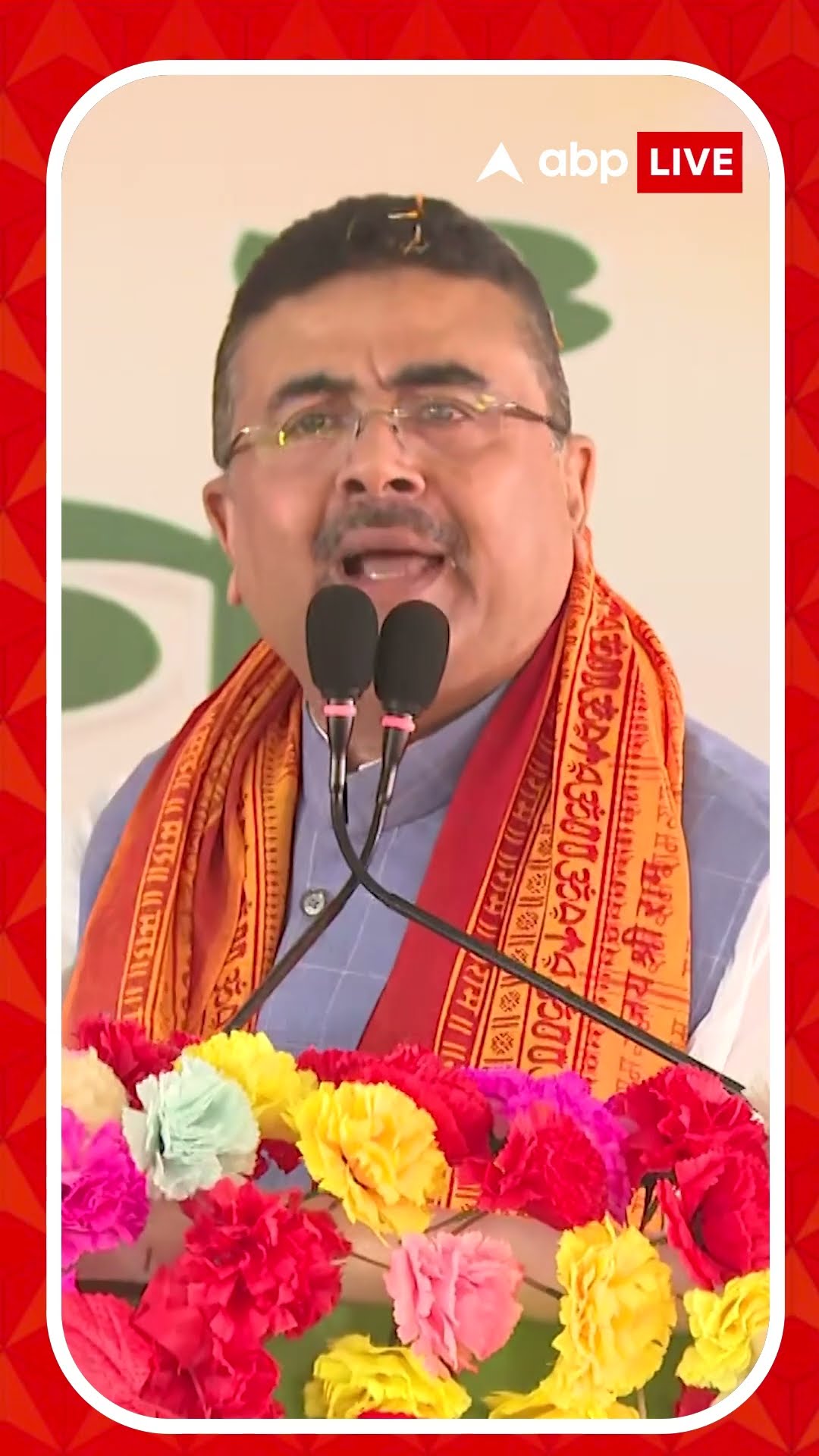তৃণমূলকে হারাতে বামেদের নির্বাচনে স্বতঃস্ফূর্ত অংশগ্রহণের দাবি রাখলেন শুভেন্দু