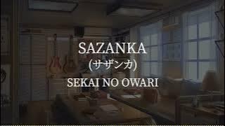 Sazanka(サザンカ) -SEKAI NO OWARI [kanji/romaji/English lyrics]