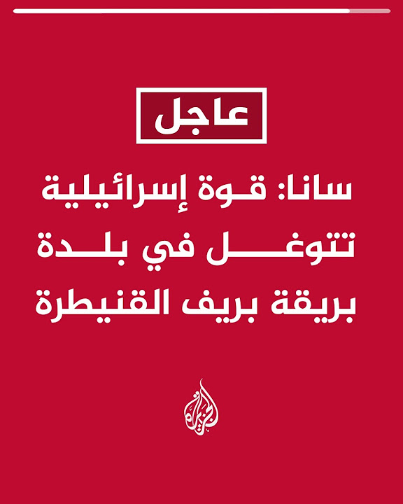 :        
 - نشر قبل 7 دقيقة