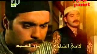 لحظة غدر - الدبور