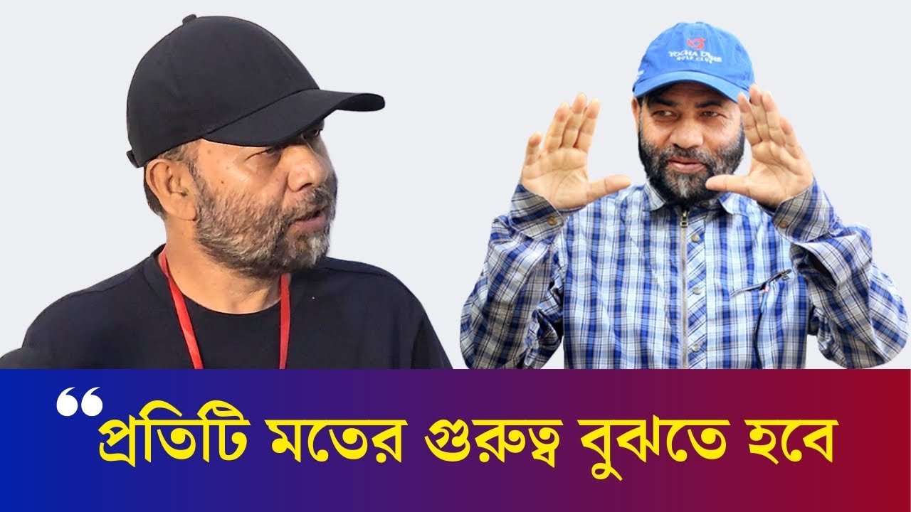 ‘মানুষের বাংলাদেশ দেখতে চাই’ - কচি  খন্দকার | Kachi Khandakar | Karatoa Entertainment