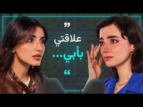 بكي الأب العربي بارد مع أولاده وليت اهلي انفصلوا مبكرا