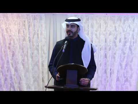 مقدمة الحفل الاستاذ احمد الهميلي مولد السيدة فاطمة الزهراء عليها السلام 1444هـ