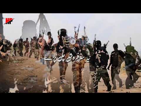 خدا کے دین کیلئے Status