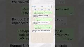 HR ПРЕВРАТИЛ СОБЕСЕДОВАНИЕ В "ПОЛЕ ЧУДЕС"