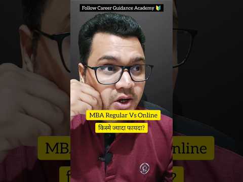 💥 Regular MBA