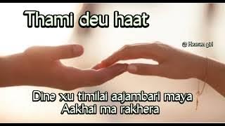 Thami deu haat | lyrics | Heaven girl