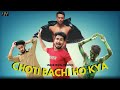 Choti bachi ho kya  tiger shroff  unique visual  comedy  uv 