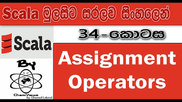 Scala Sinhala By ChamiViews Part 34 - Assignment Operators