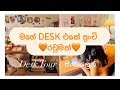 Desk tourlife with udani studytable stationerydailyvlog