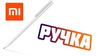 РУЧКА Xiaomi Mi Pen от MIJIA