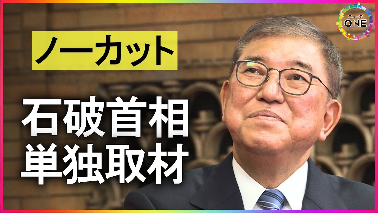 【独占インタビュー全編】石破首相「戦後80年所感」への思い なぜ戦争を止められなかったか 安易な“レッテル貼り”への危惧も