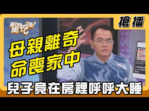 [News Scoop]