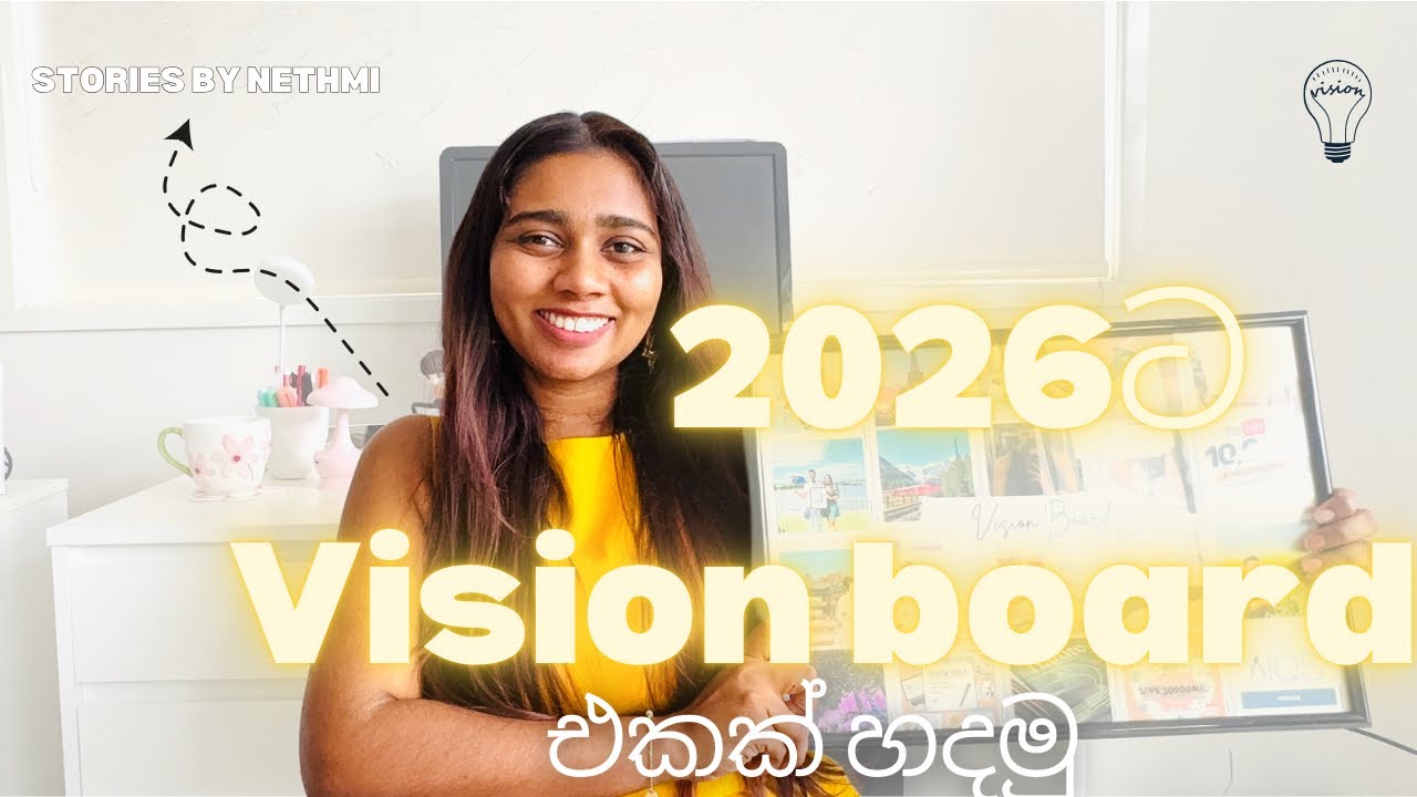 How to make a 2026 Vision Board That Actually Works - YouTube