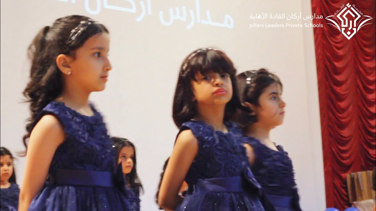 فقرة الأم بآداء قائدات رياض الأطفال الصغار في مدارس أركان القادة بحفل تخرج عام ١٤٤٥هـ