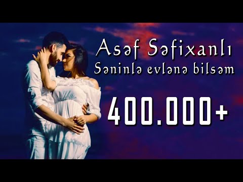 Video: Necə Xoşbəxt Olacağımı Bilmirəm