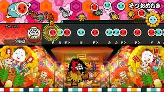 太鼓さん大次郎 ニジイロ風スキン Ver 2 赤いナポリタン