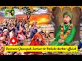 Qwalisarkar moula alidam ali ali har dam alibest qwali by deewane ghouspak sarkar de patiala