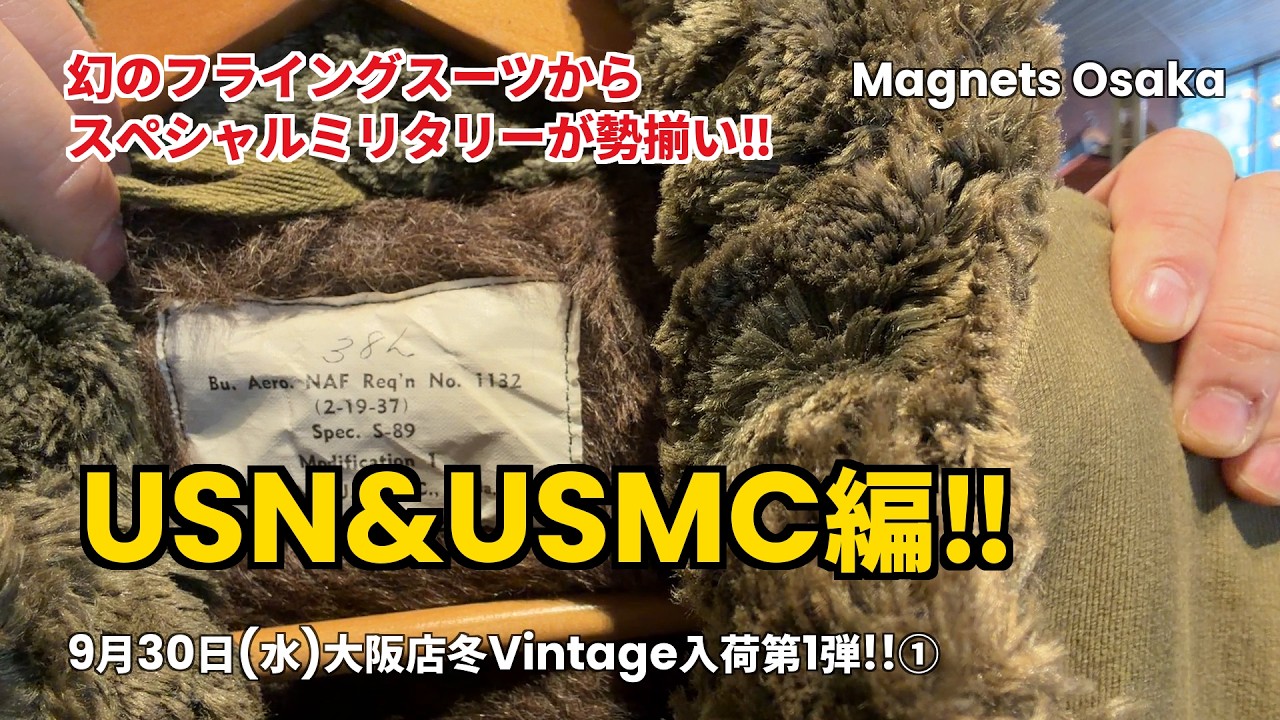 Legendary 1930s USN S-89 Flying Suit & M-422A Leather! | Osaka