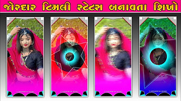 adivasi timli status editing 2023 | timli status editing alight motion 2023 @rathvanorop