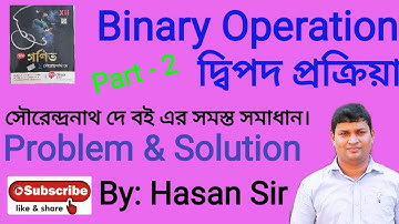 Binary Operation || Class 12 || দ্বিপদ প্রক্রিয়া || Problem & Solution || Part - 2