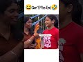 😂Ladki Hai Jazbaati Hojati Hai🤣💀|| Indian Memes ||