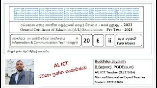 AL Paper Discussion Introduction