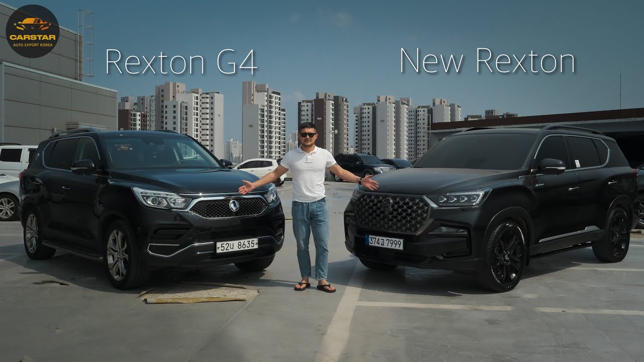 Рекстон G4 vs Новый Рекстон. Сравнение корейских КРУЗАКОВ! - YouTube