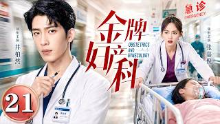 Young Doctor #JingBoran Falls for Divorced Boss #ZhangJiani, Defying All Odds for Love! screenshot 5